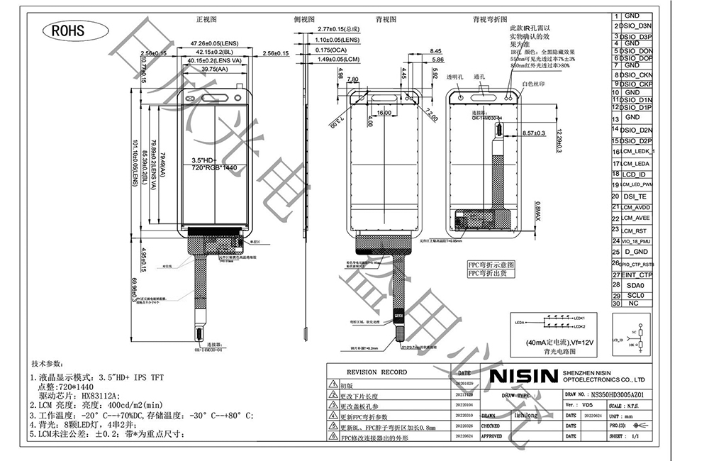 3.5寸.jpg